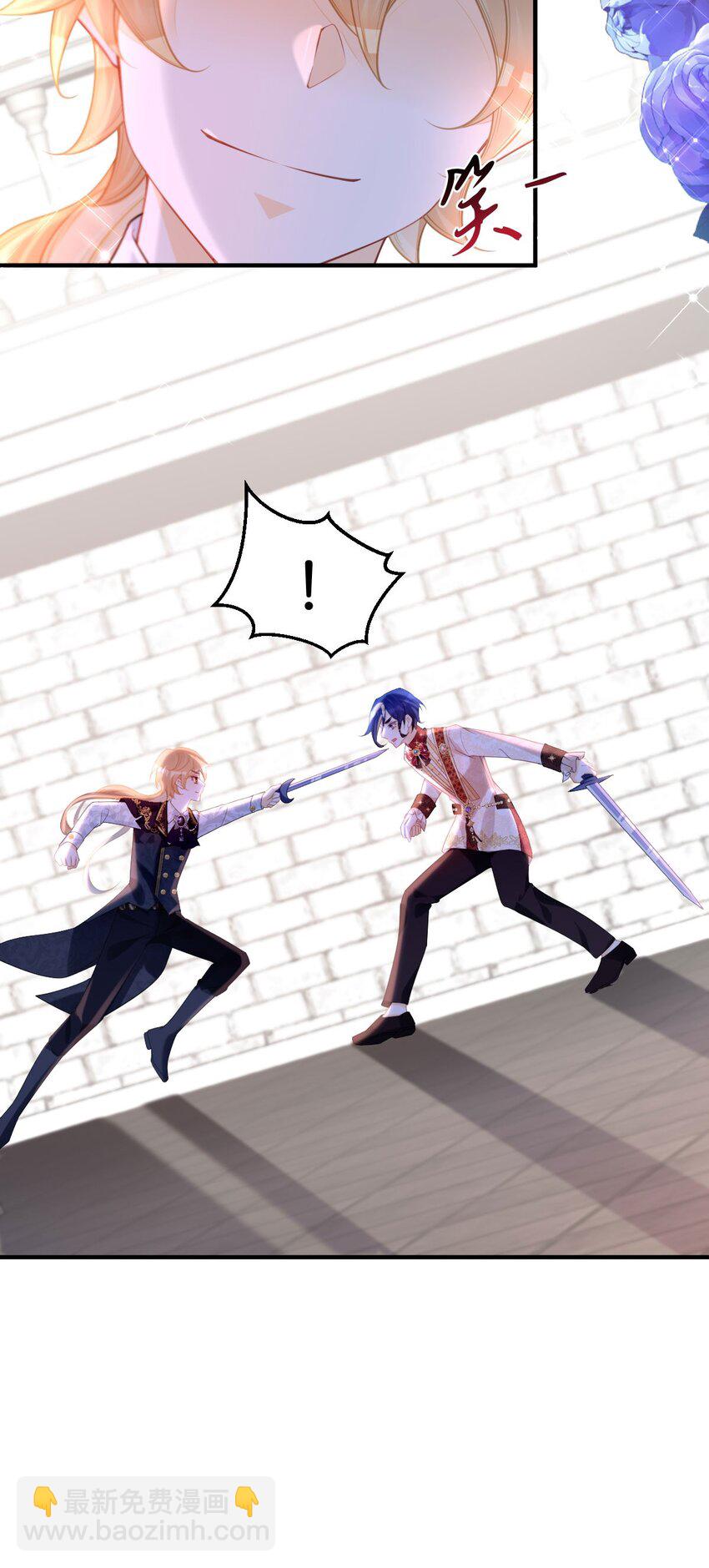 第66话 愿赌服输-第68话