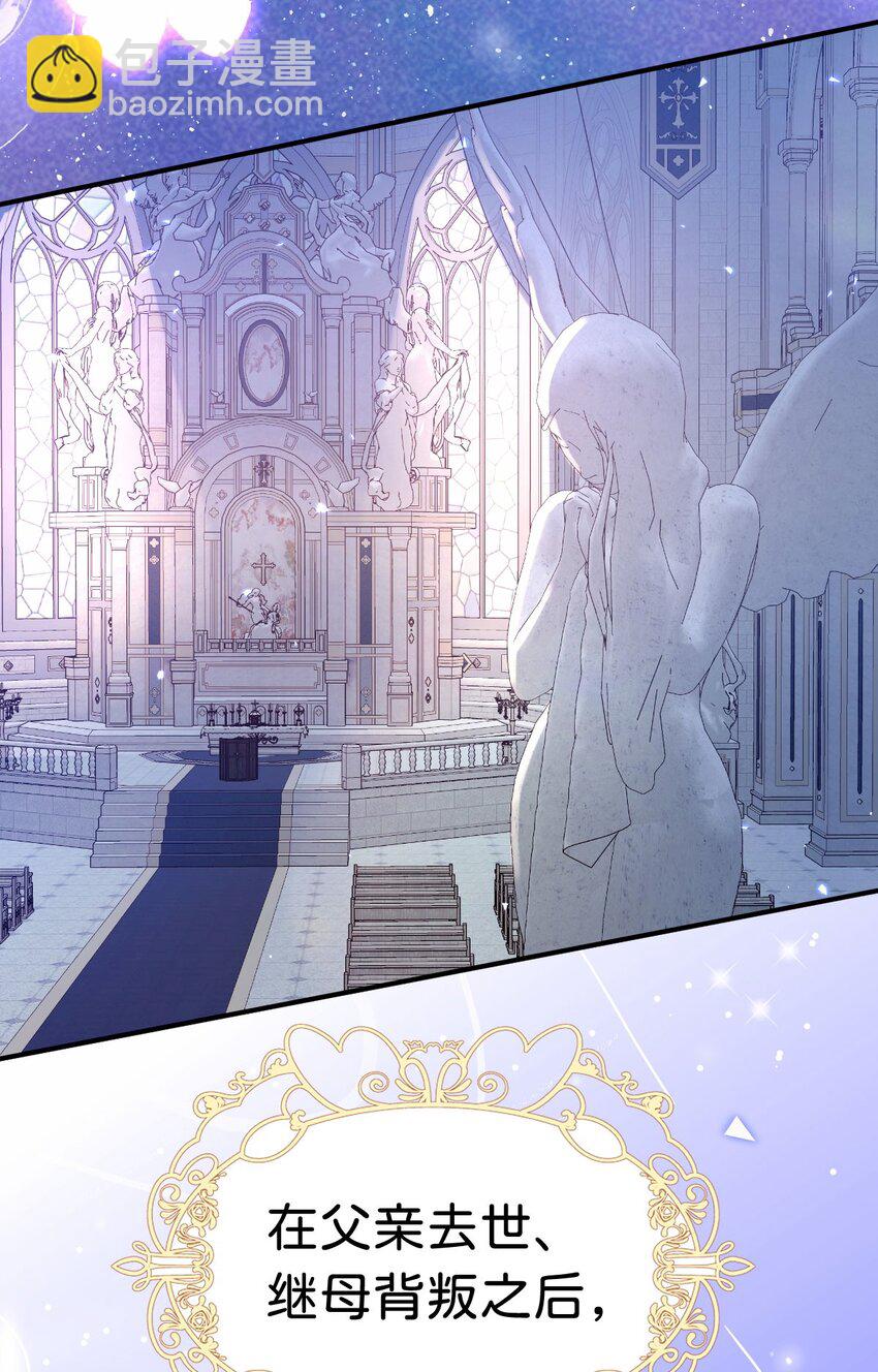 第6话 高智商的反派好难糊弄！(1/2)-第8话