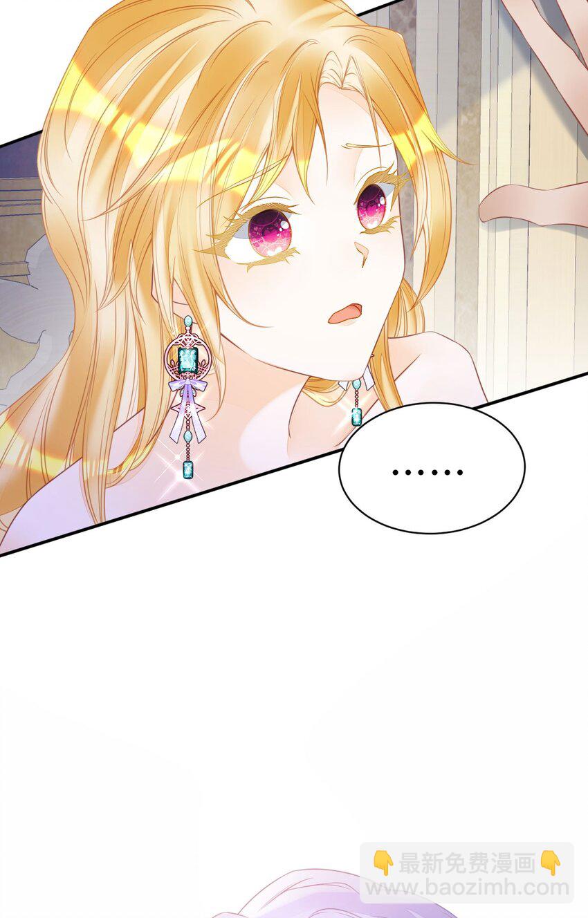 第6话 高智商的反派好难糊弄！(1/2)-第8话