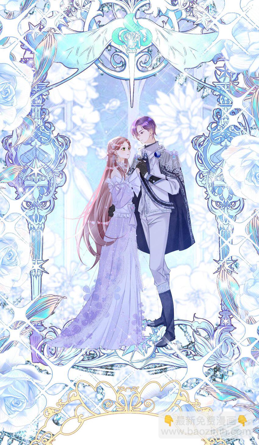 第6话 高智商的反派好难糊弄！(1/2)-第8话