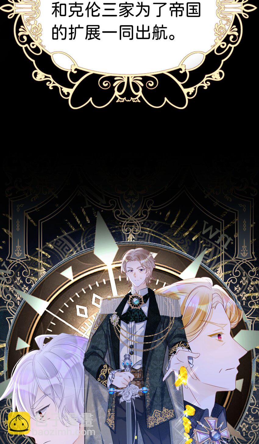 第6话 高智商的反派好难糊弄！(1/2)-第8话