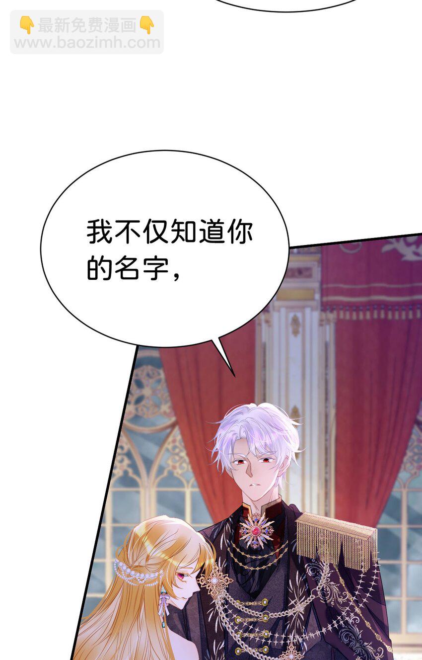 第6话 高智商的反派好难糊弄！(1/2)-第8话