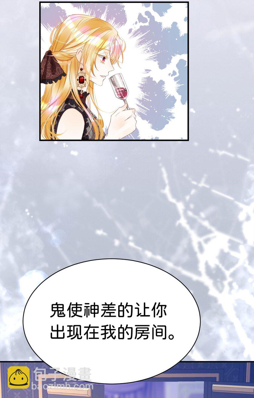 第6话 高智商的反派好难糊弄！(1/2)-第8话