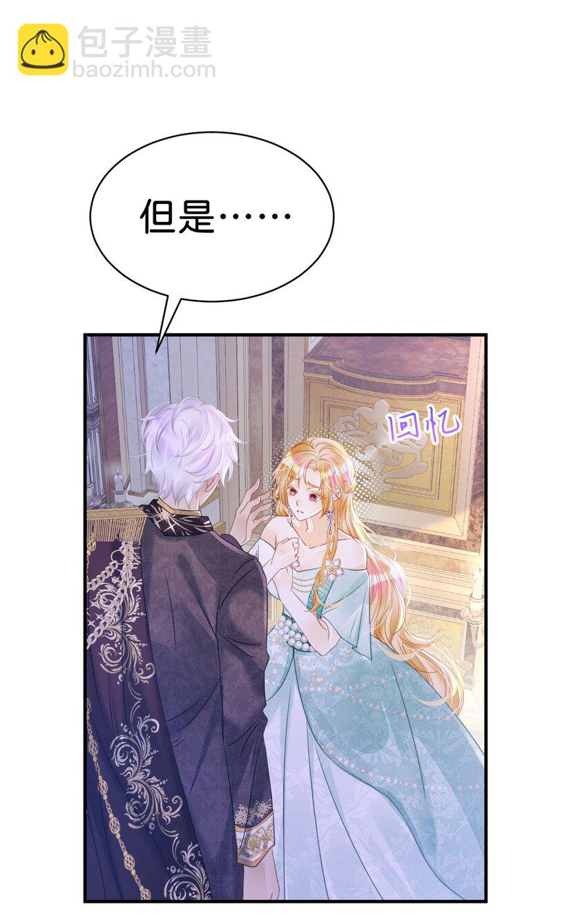 第6话 高智商的反派好难糊弄！(1/2)-第8话