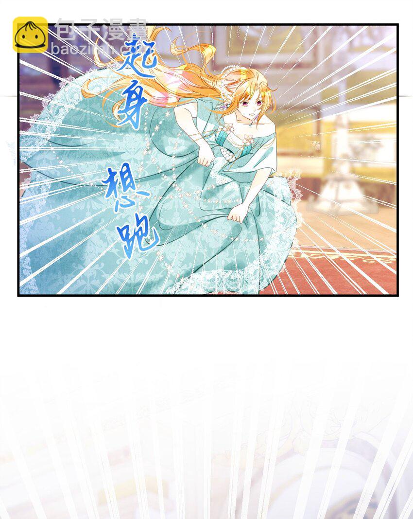 第6话 高智商的反派好难糊弄！(1/2)-第8话