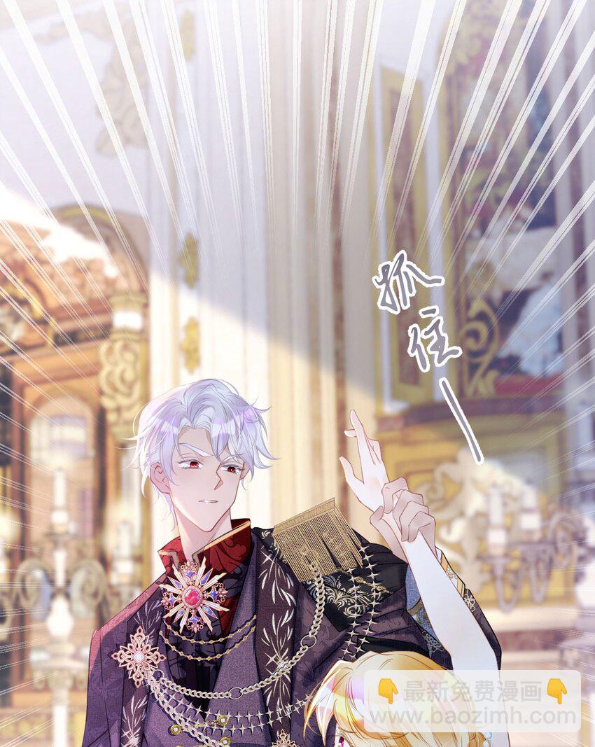 第6话 高智商的反派好难糊弄！(1/2)-第8话