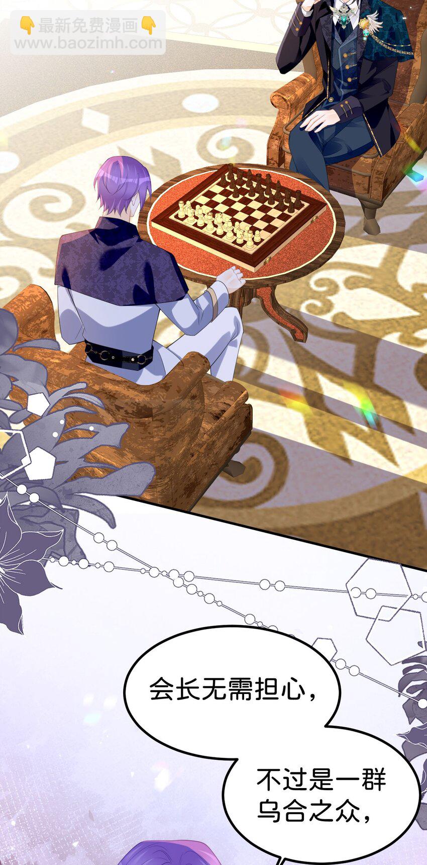 第68话 她一定会理解我-第70话