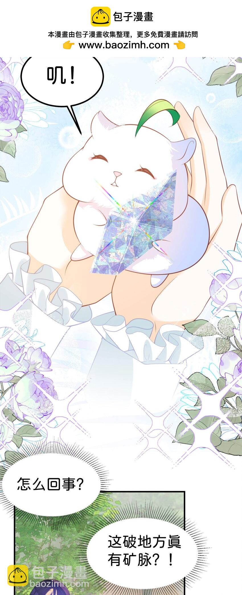 第68话 她一定会理解我-第70话