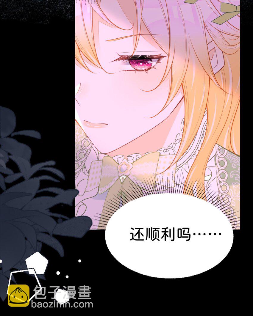 第68话 她一定会理解我-第70话