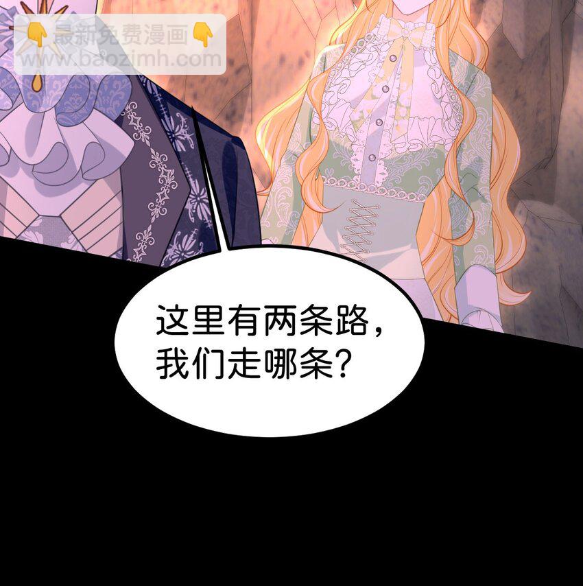 第68话 她一定会理解我-第70话