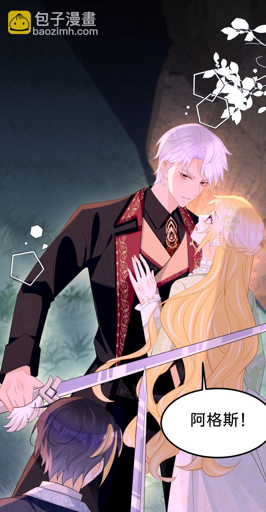 第68话 她一定会理解我-第70话