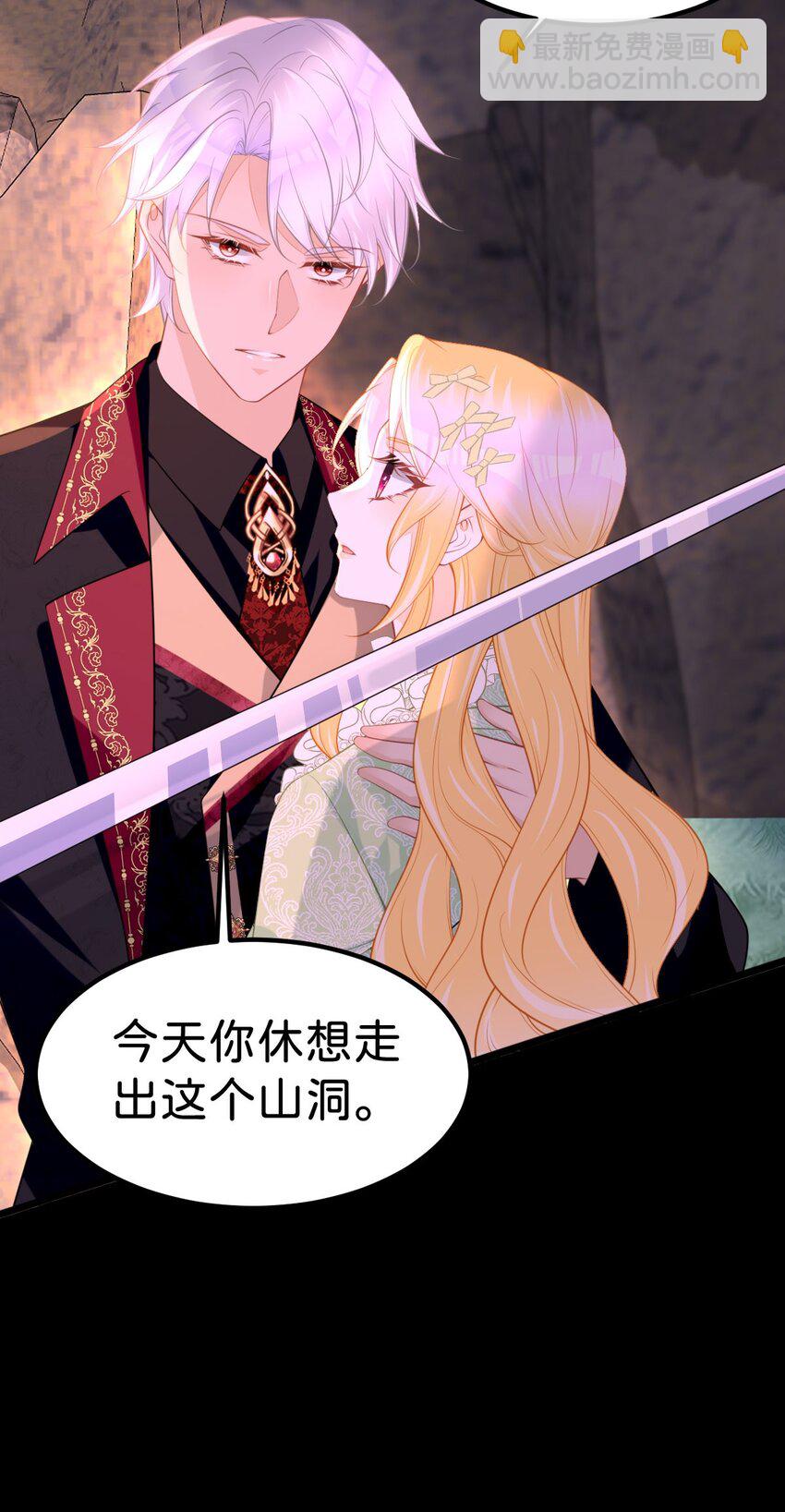 第68话 她一定会理解我-第70话