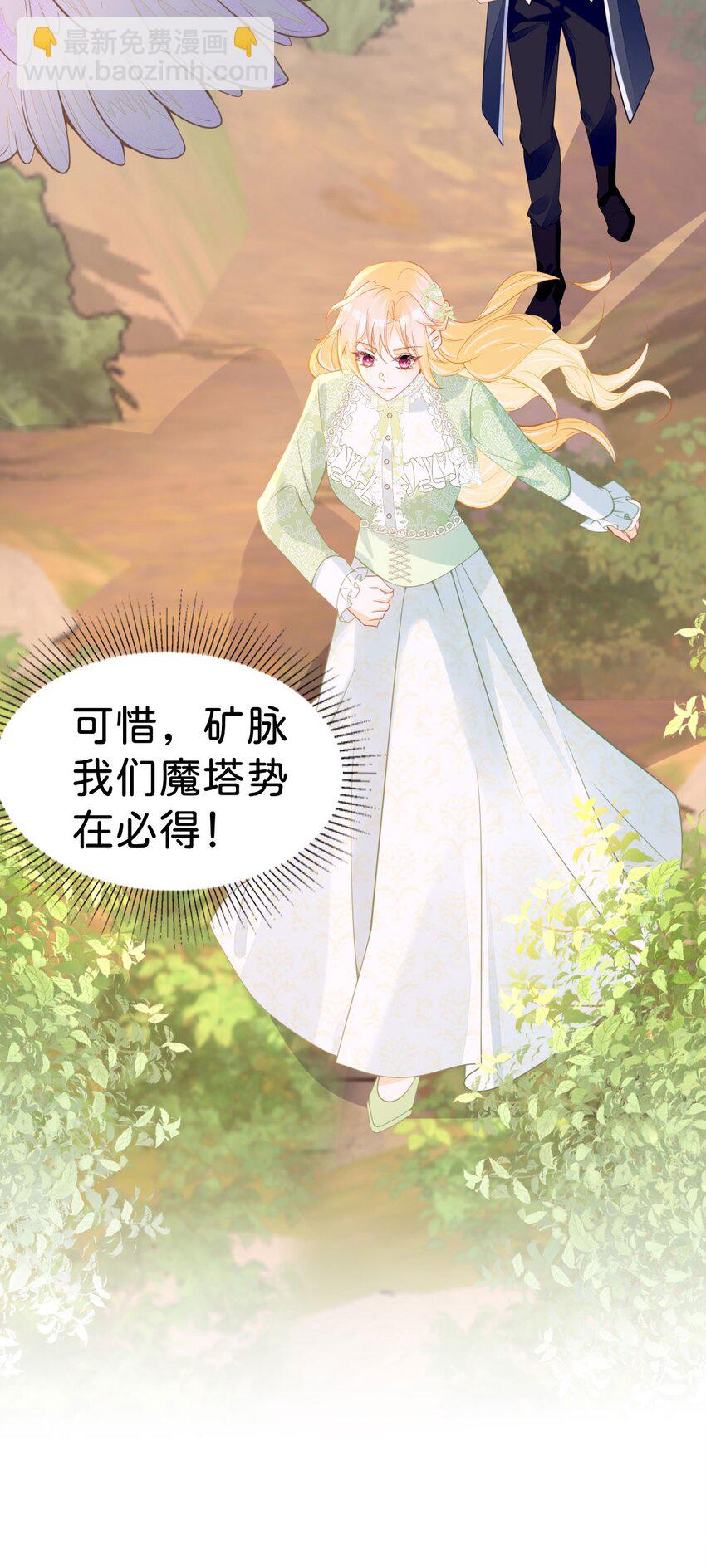 第68话 她一定会理解我-第70话