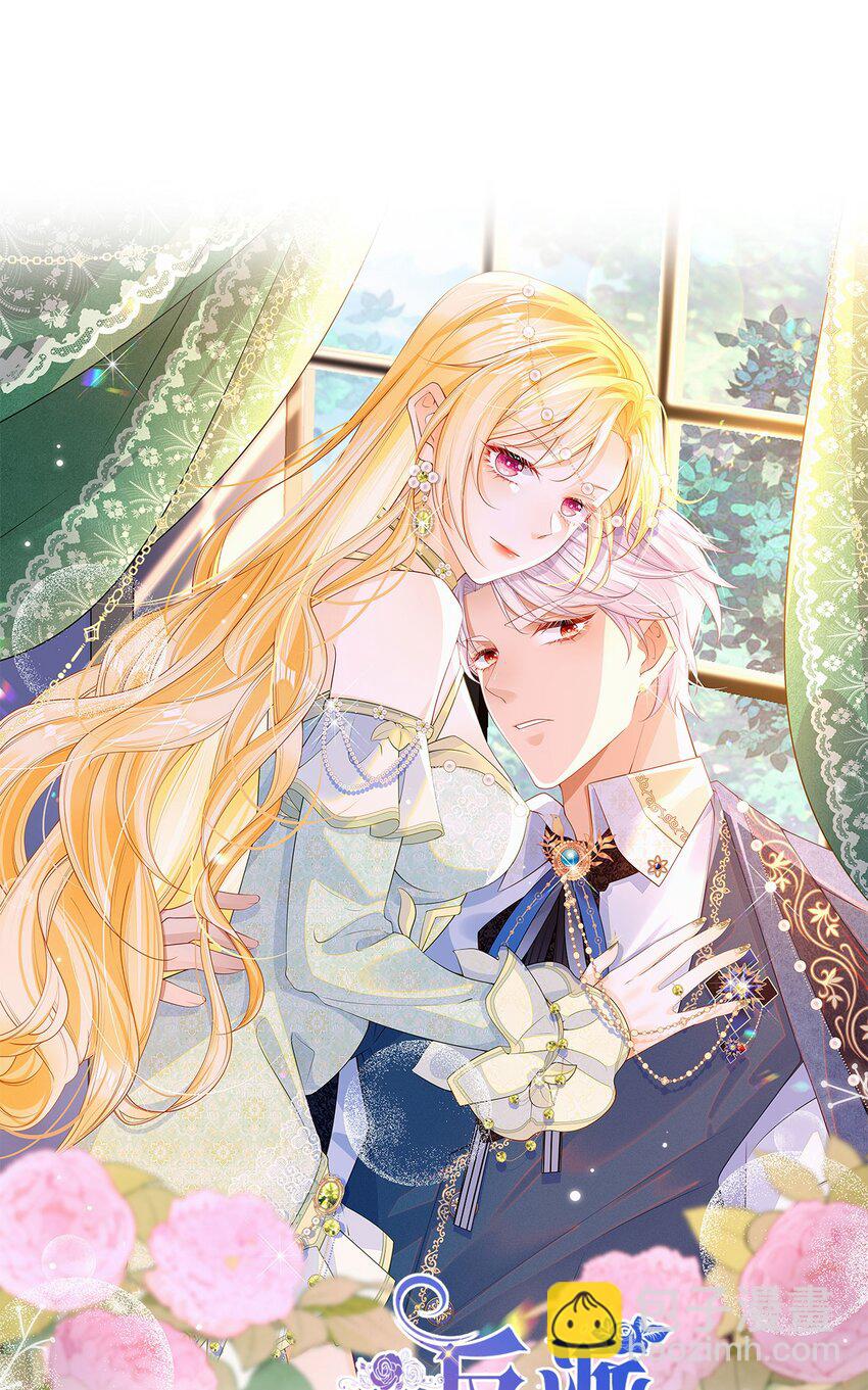 第68话 她一定会理解我-第70话