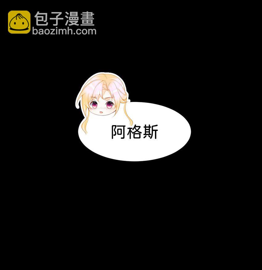 第70话 我的男人我来守护！-第72话