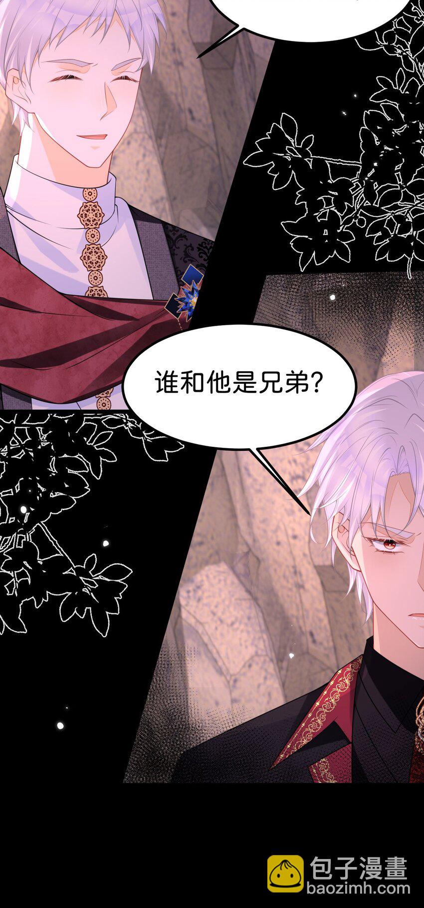 第70话 我的男人我来守护！-第72话