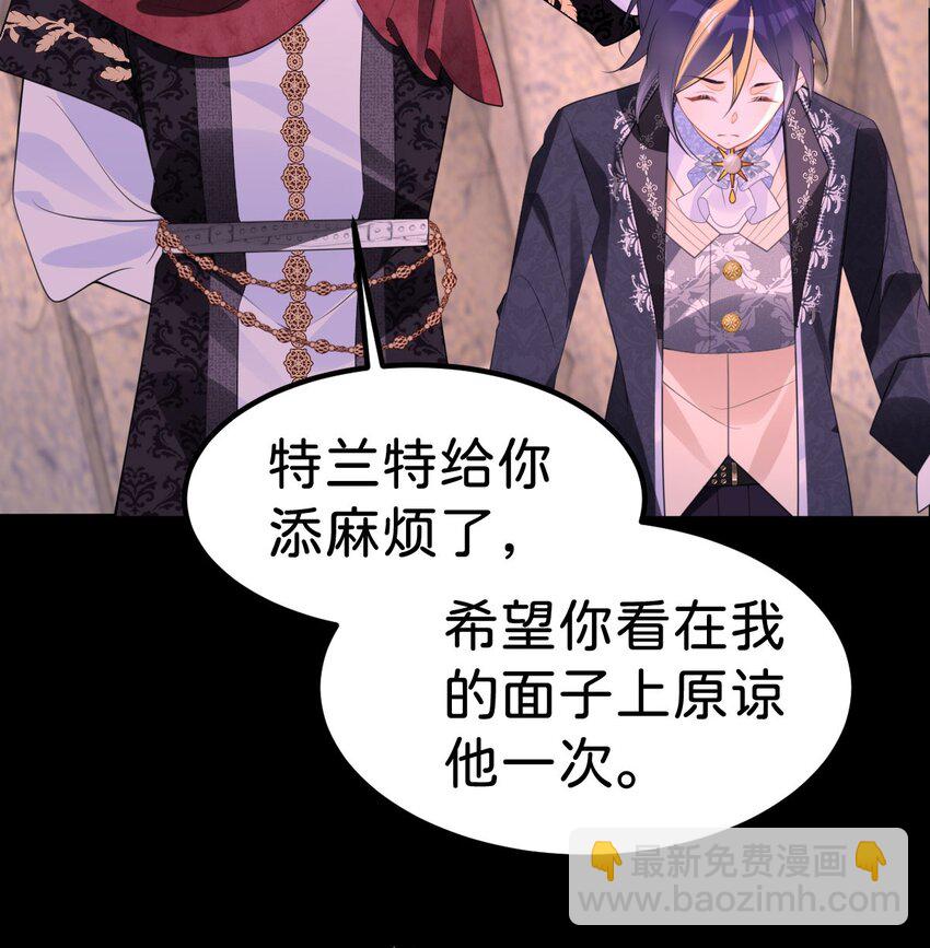 第70话 我的男人我来守护！-第72话