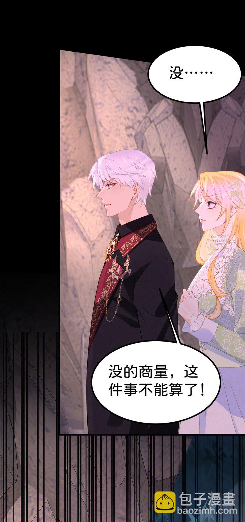 第70话 我的男人我来守护！-第72话