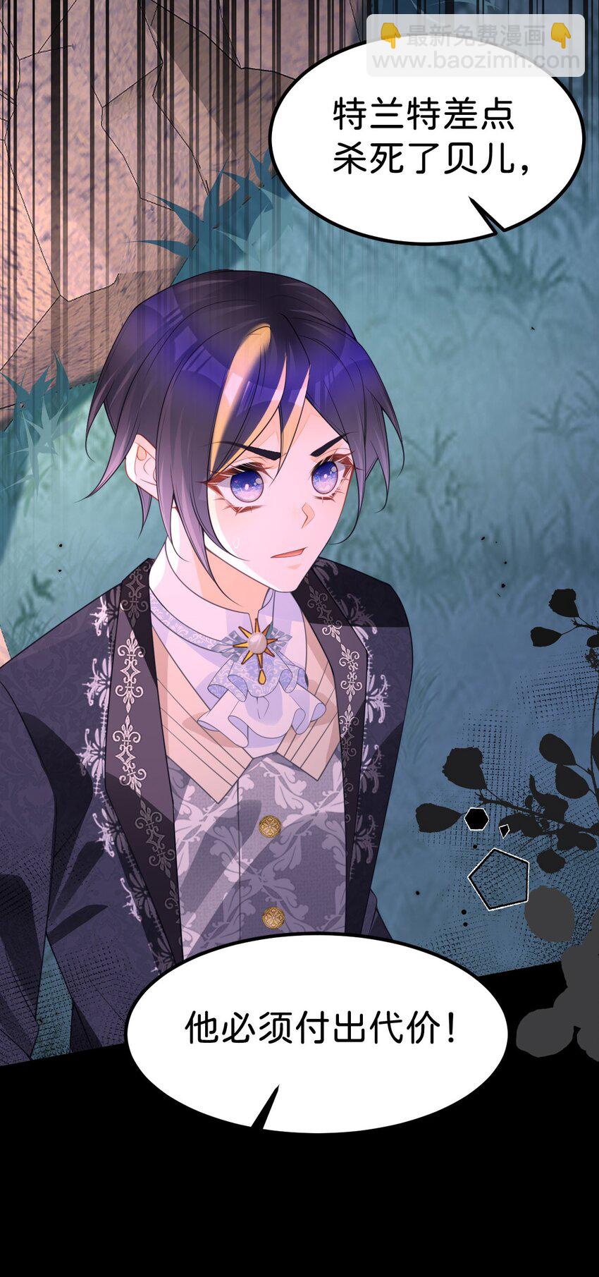 第70话 我的男人我来守护！-第72话