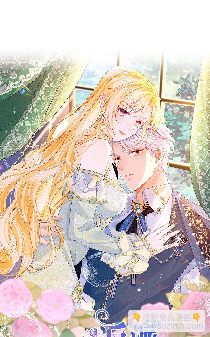 第70话 我的男人我来守护！-第72话