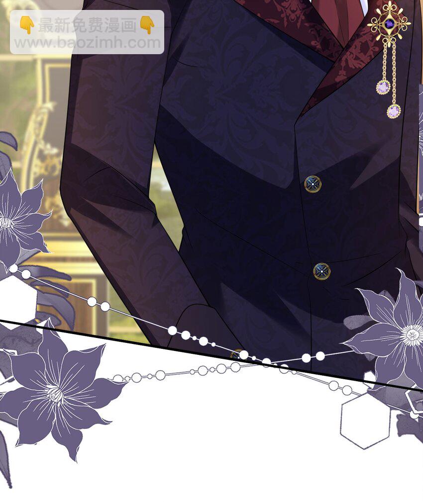 第72话 你错过了一个瑰宝-第74话