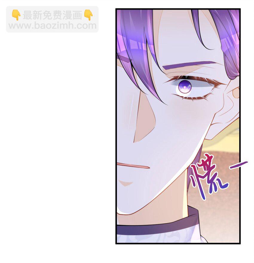 第72话 你错过了一个瑰宝-第74话