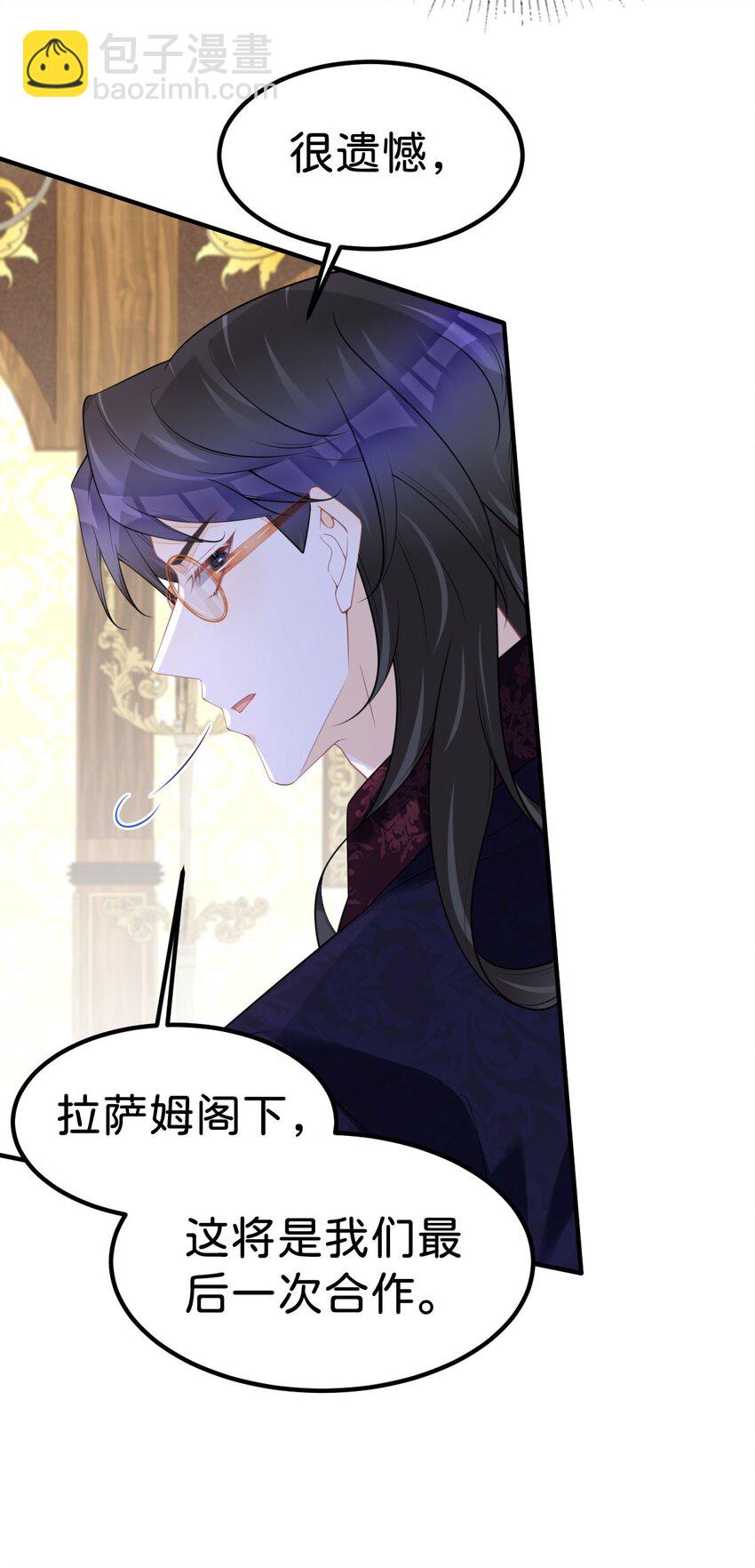 第72话 你错过了一个瑰宝-第74话