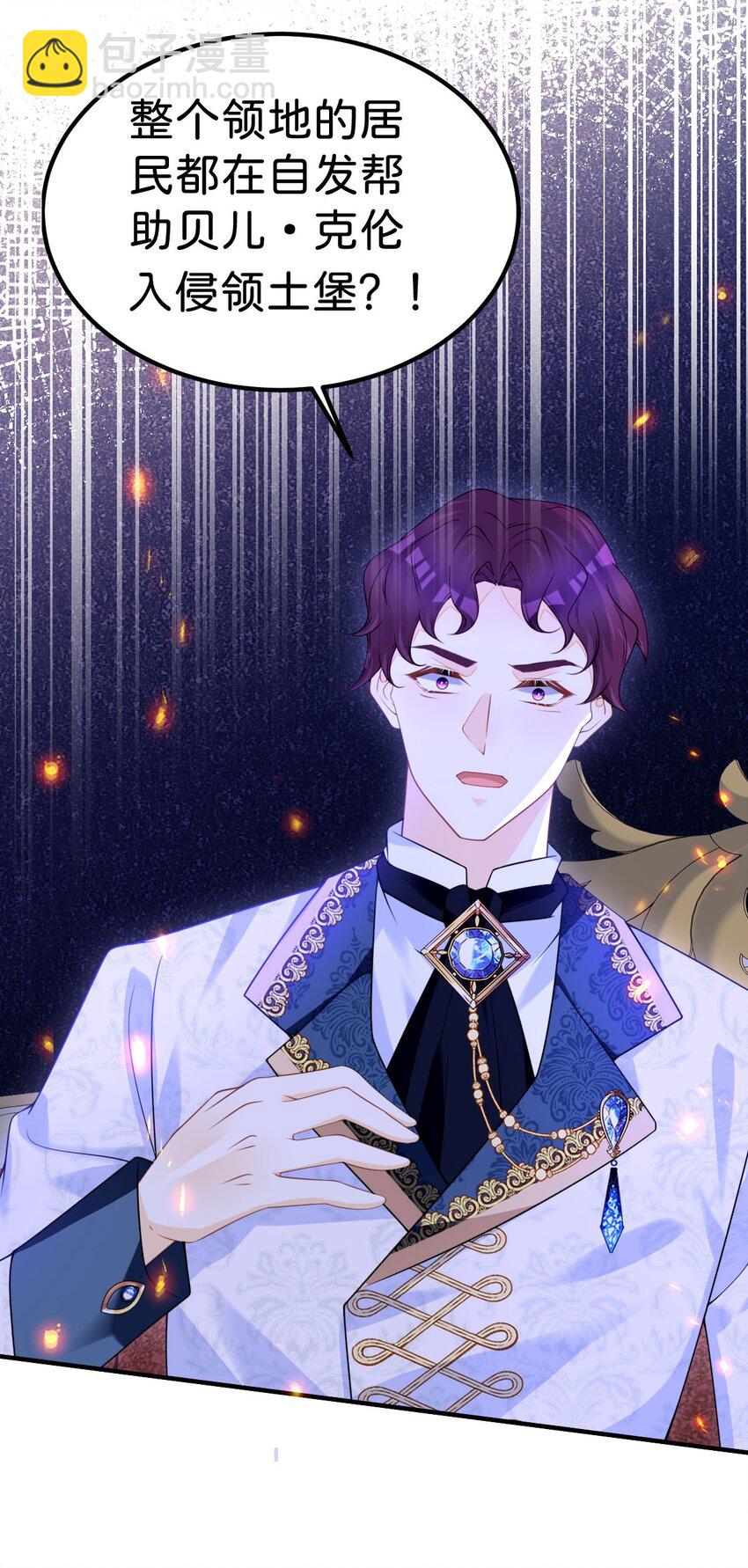 第72话 你错过了一个瑰宝-第74话