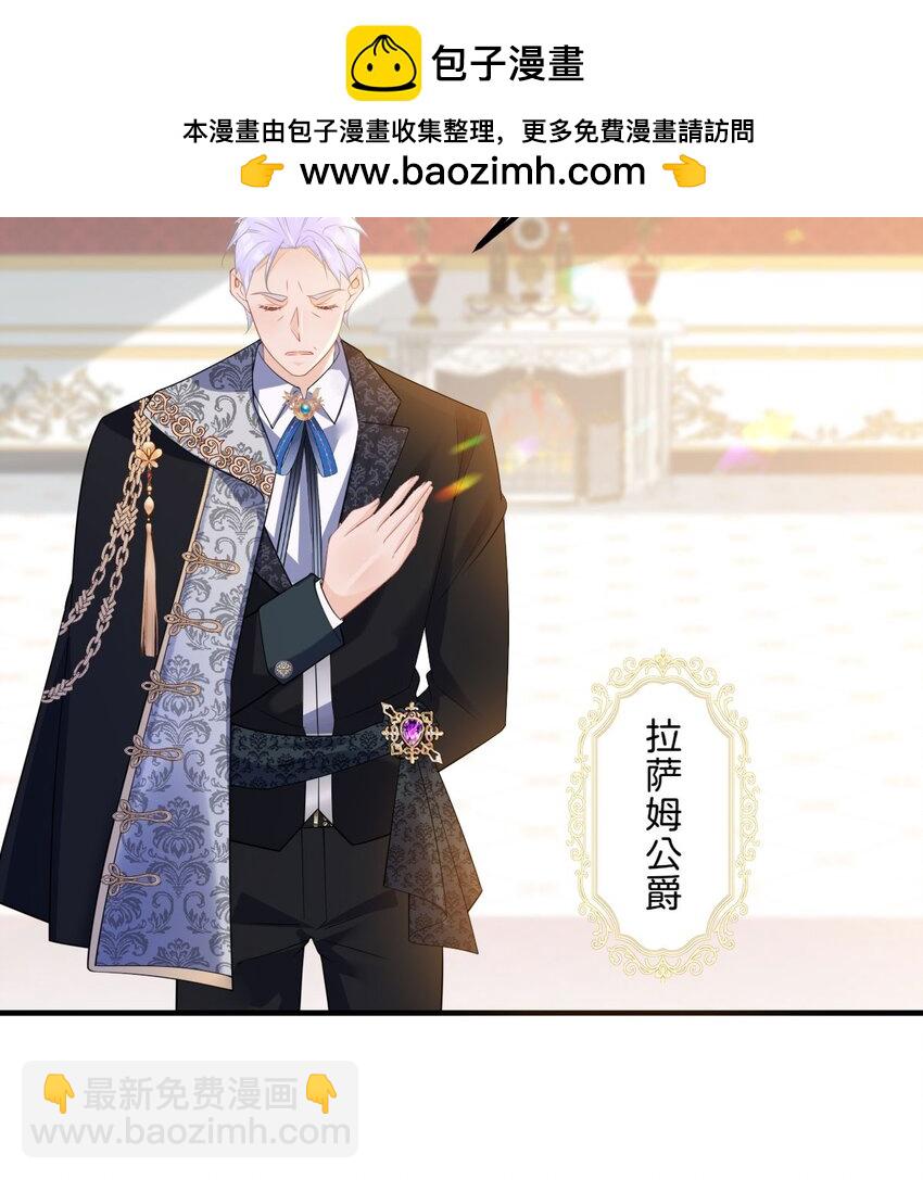 第74话 家主之位出现变故？！-第76话