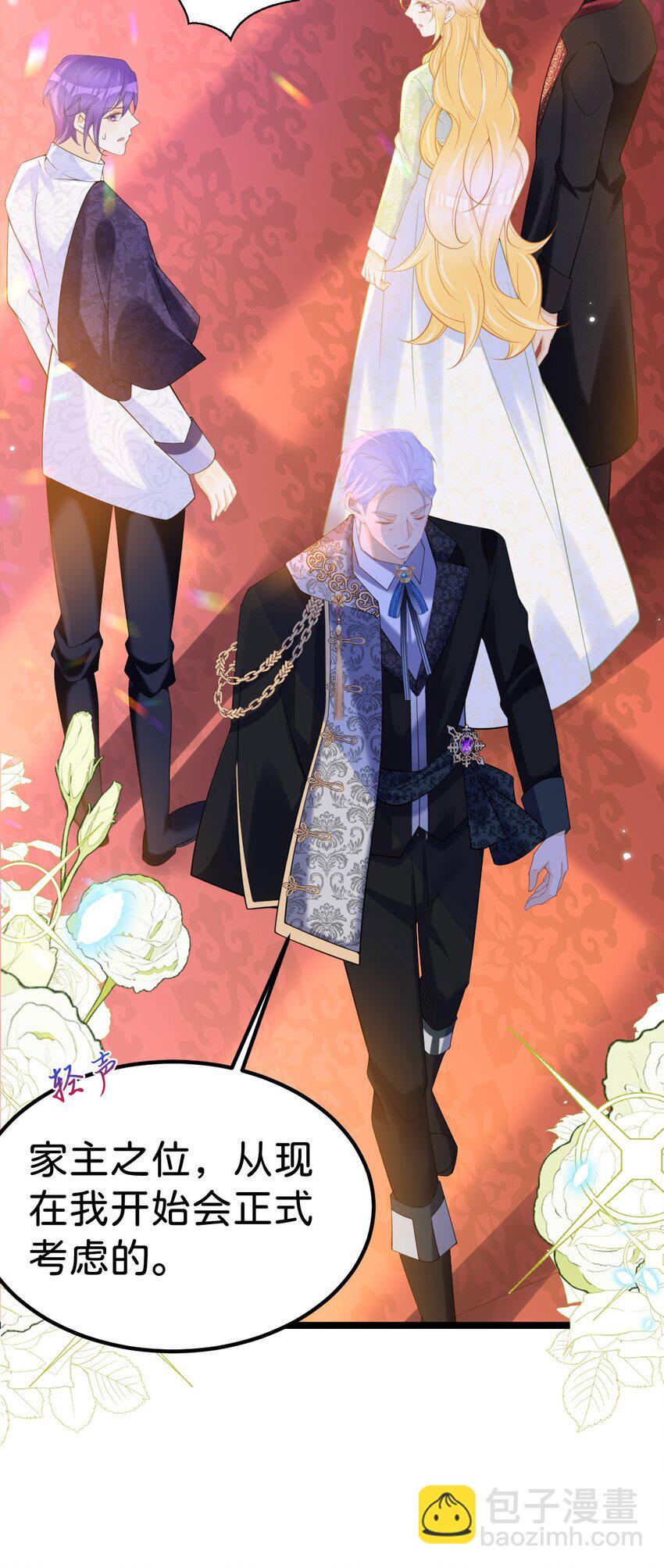 第74话 家主之位出现变故？！-第76话