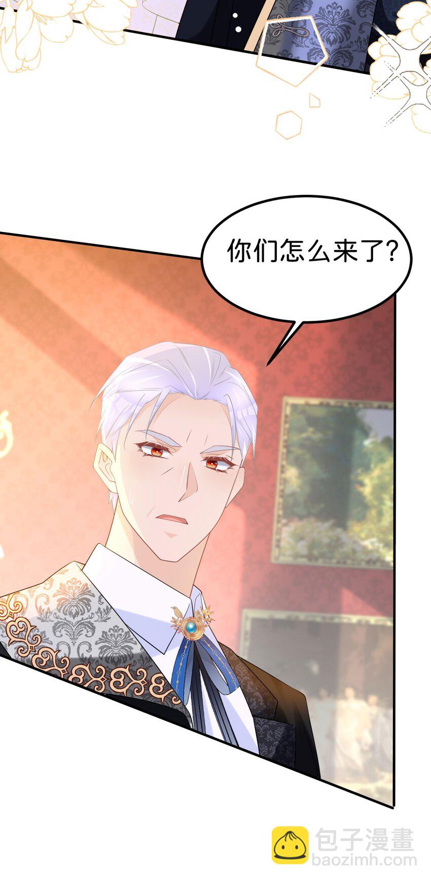 第74话 家主之位出现变故？！-第76话