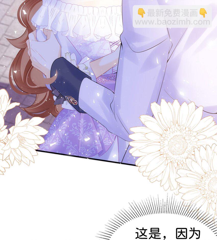 第77话 亲我一下就告诉你-第78话