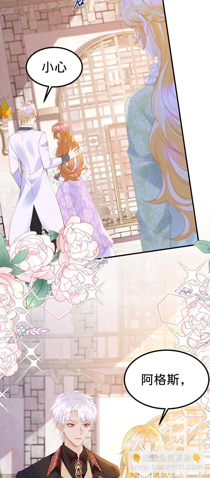 第77话 亲我一下就告诉你-第78话