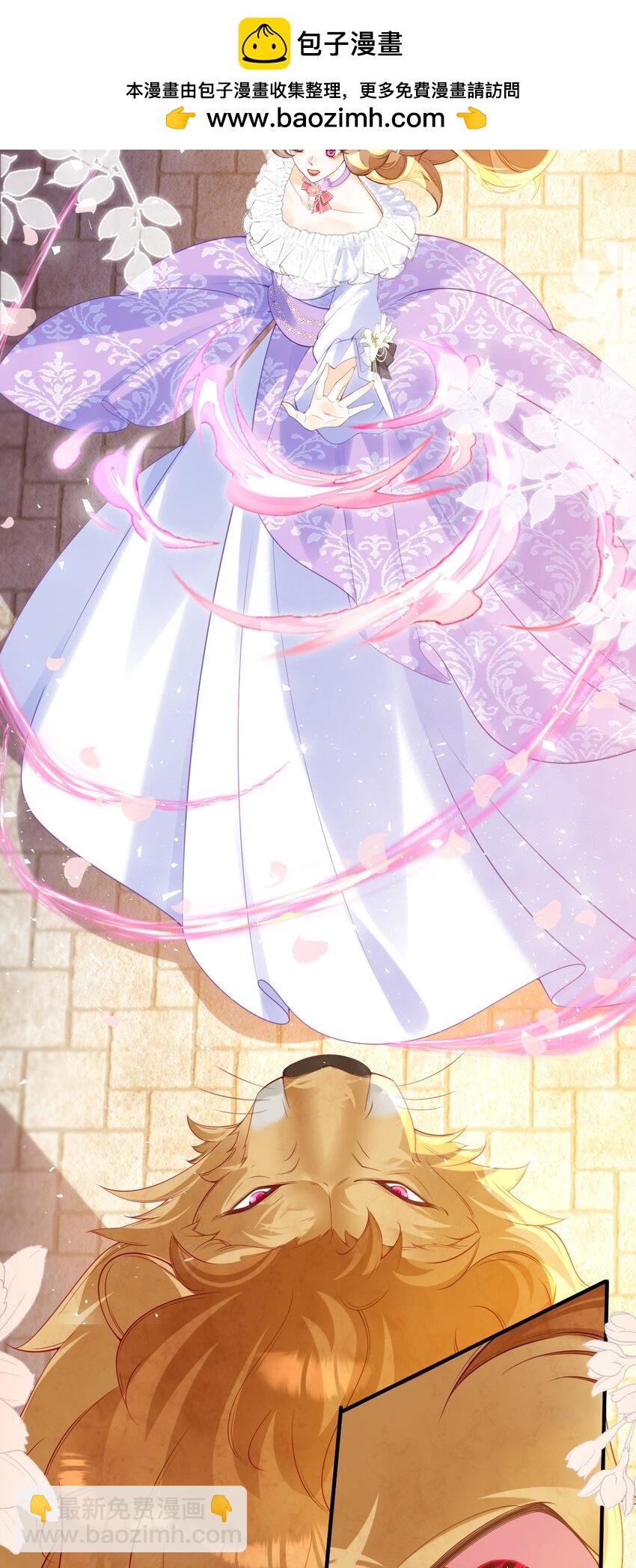 第77话 亲我一下就告诉你-第78话