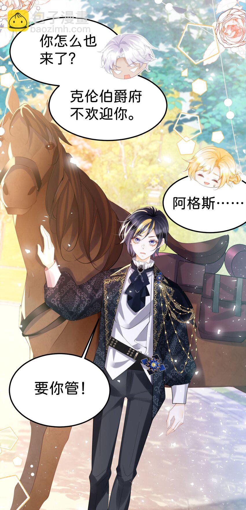 第81话 海蒂魔法晋阶-第82话