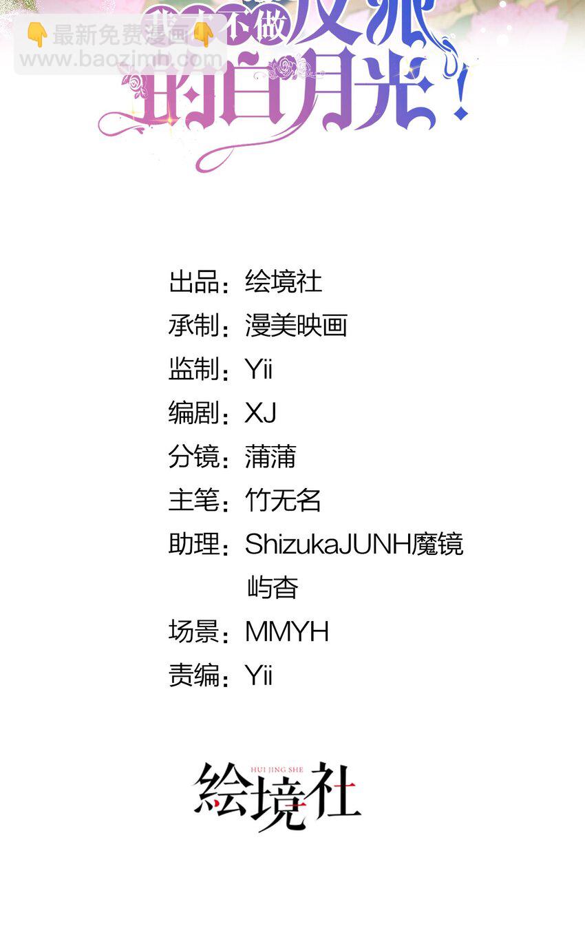 第81话 海蒂魔法晋阶-第82话