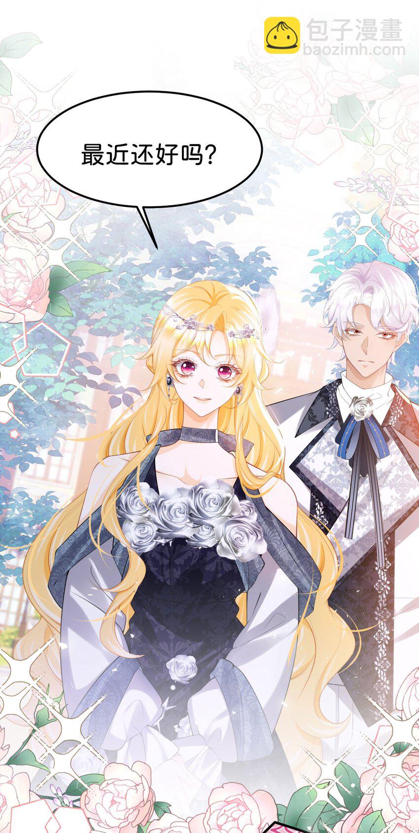 第81话 海蒂魔法晋阶-第82话