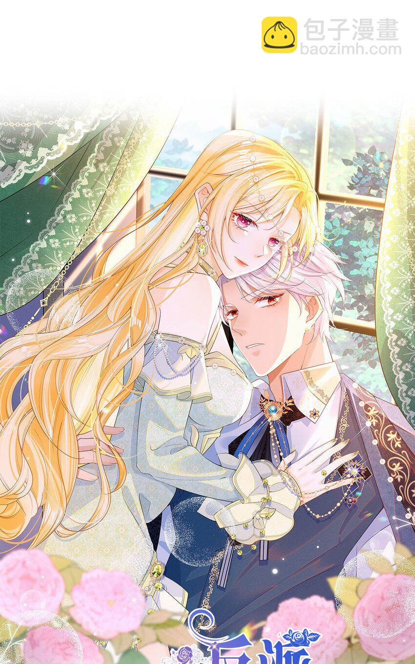 第83话 我要学习魔法！-第84话