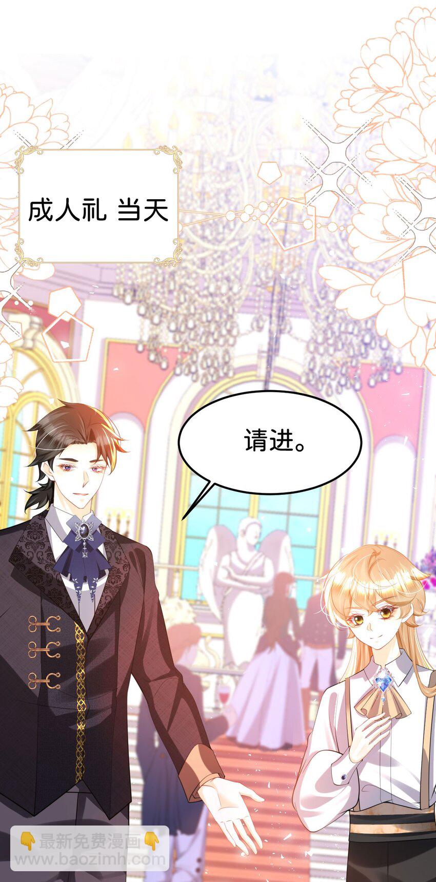 第83话 我要学习魔法！-第84话