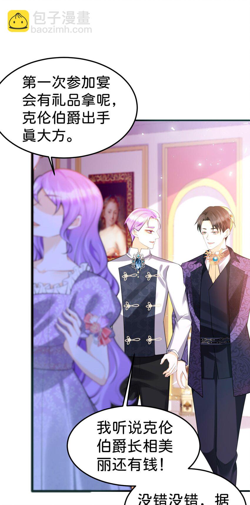 第83话 我要学习魔法！-第84话