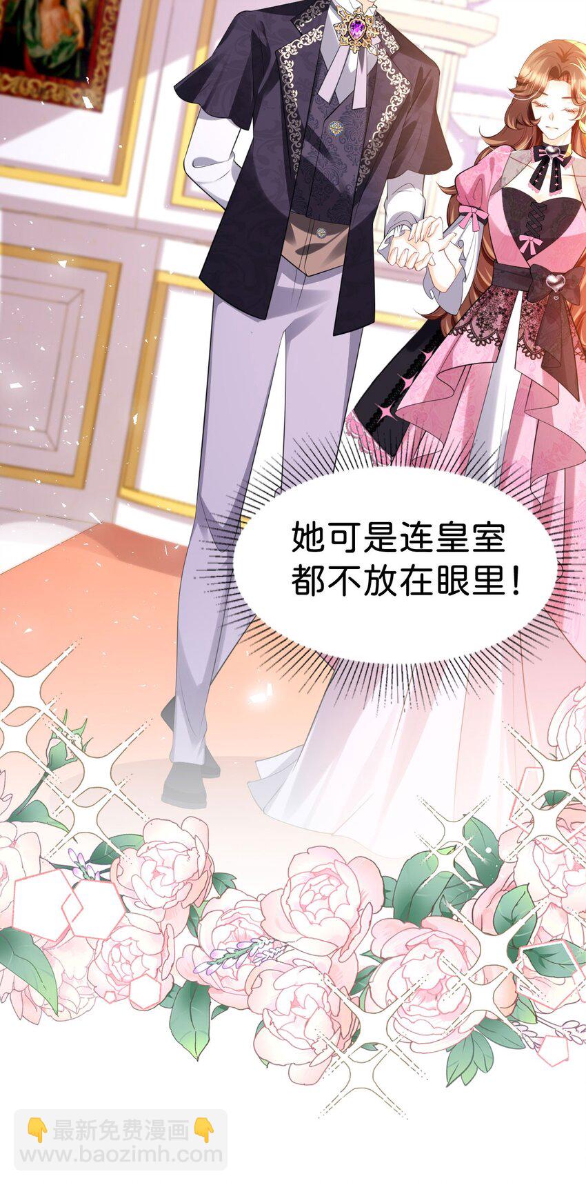 第83话 我要学习魔法！-第84话