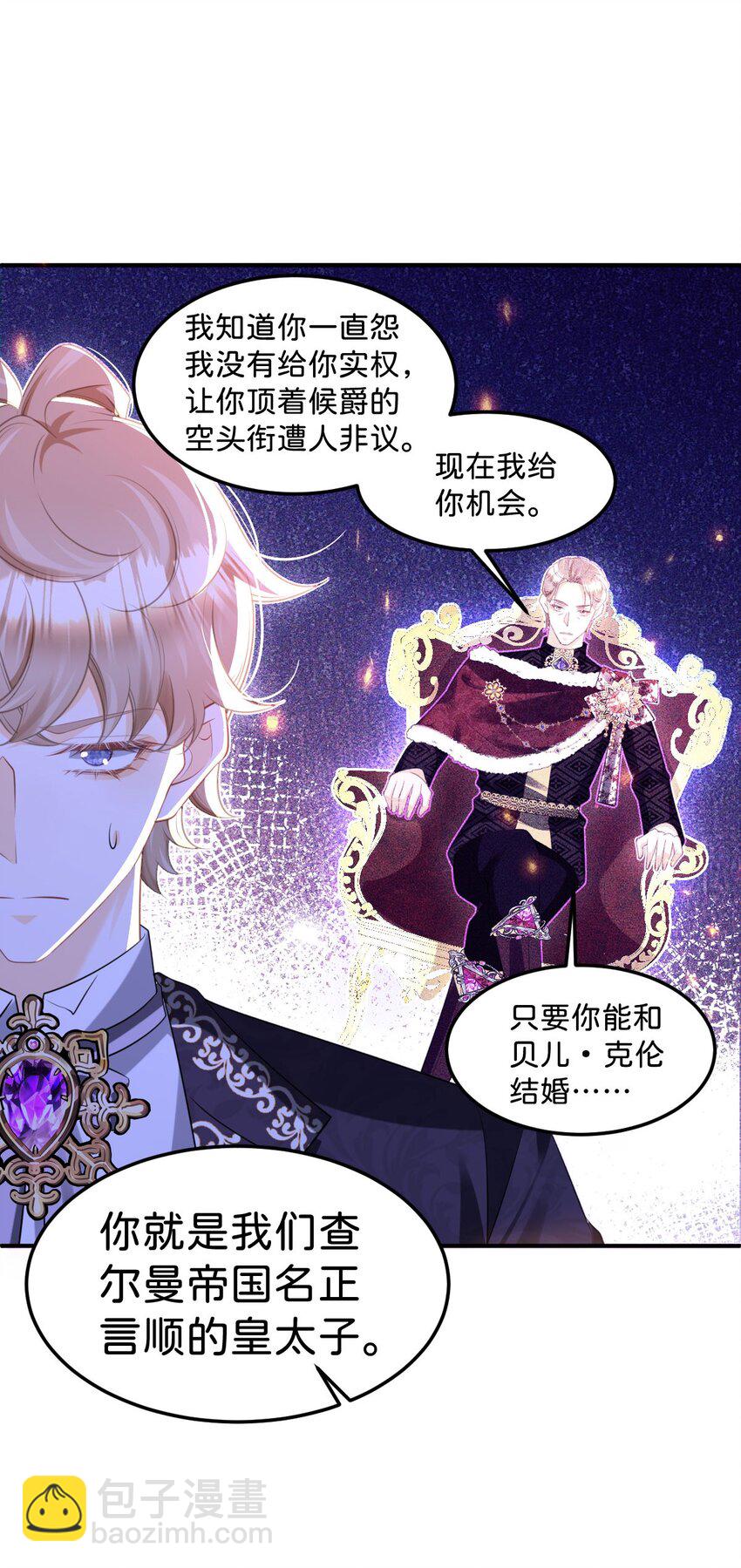 第83话 我要学习魔法！-第84话