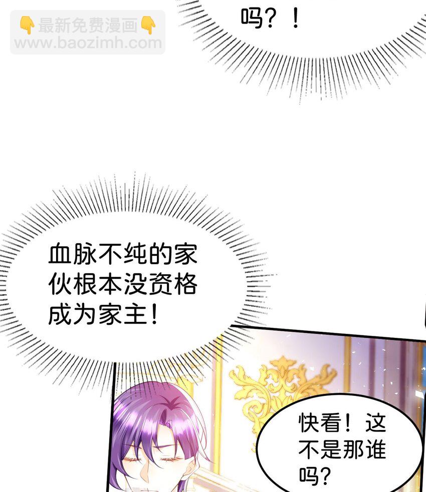 第83话 我要学习魔法！-第84话