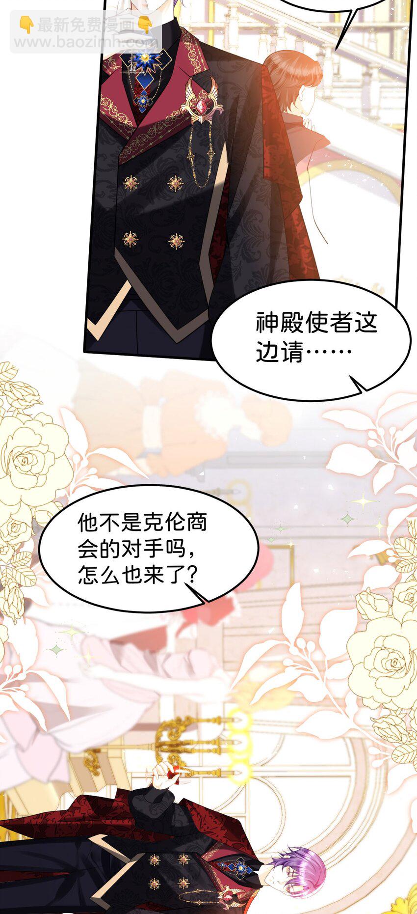 第83话 我要学习魔法！-第84话