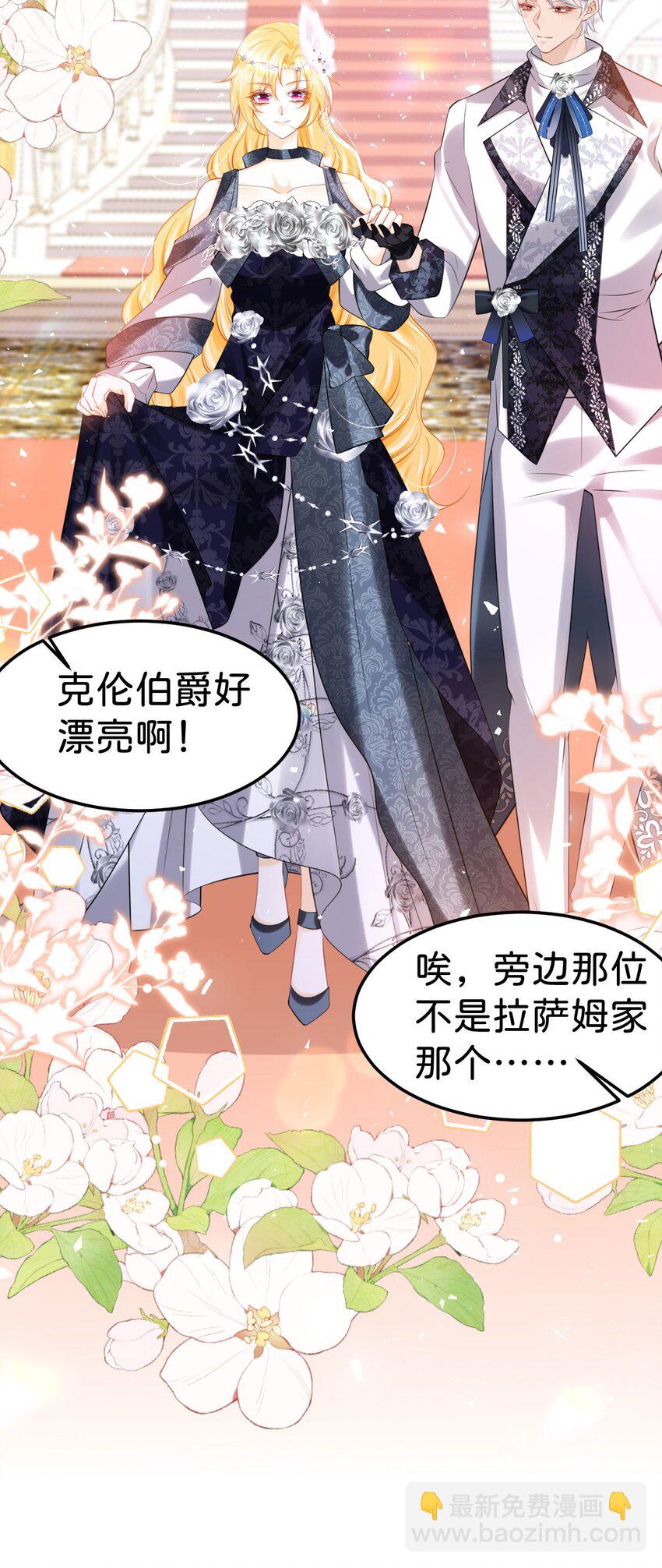 第83话 我要学习魔法！-第84话