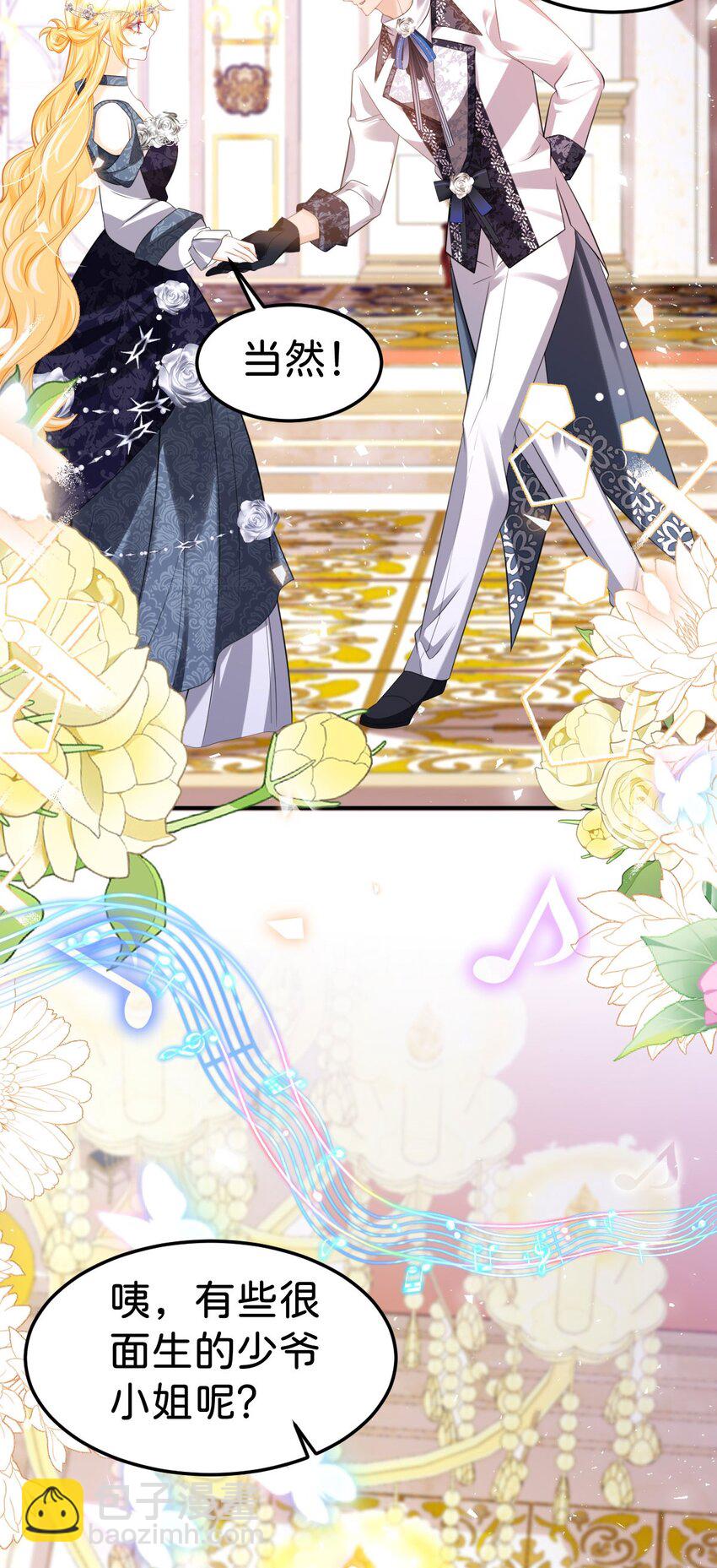 第83话 我要学习魔法！-第84话