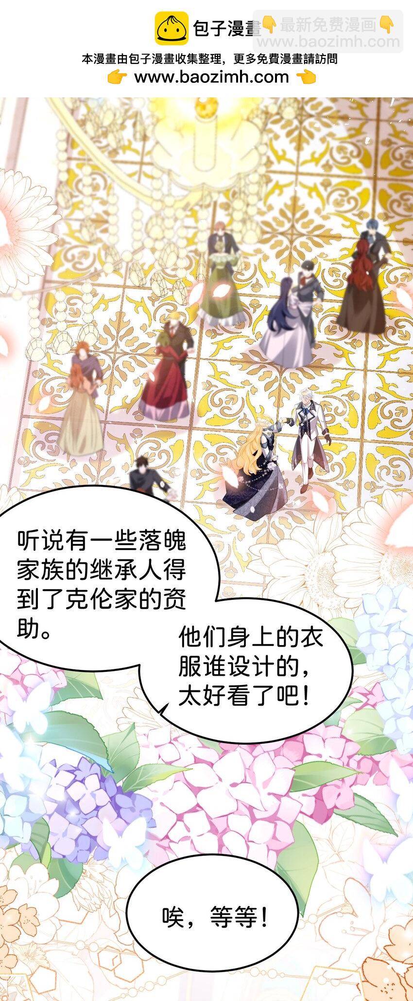 第83话 我要学习魔法！-第84话