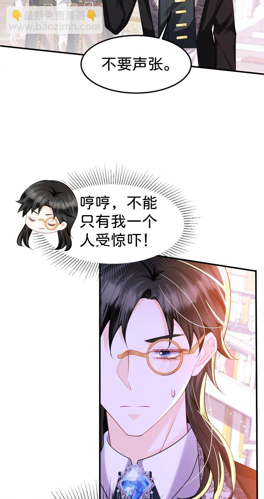 第83话 我要学习魔法！-第84话