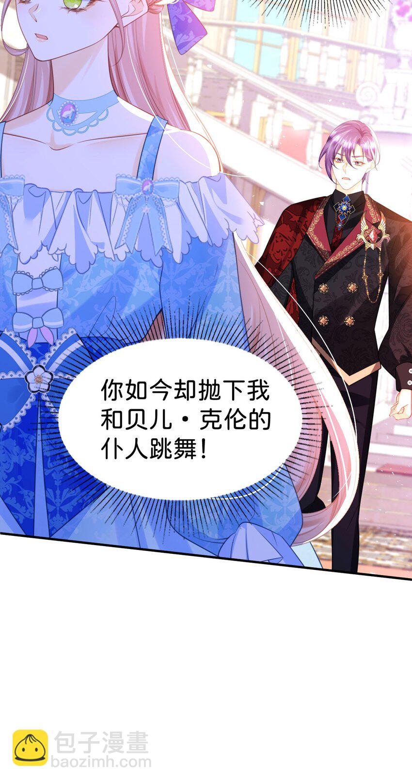 第83话 我要学习魔法！-第84话