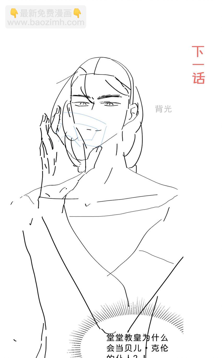 第83话 我要学习魔法！-第84话